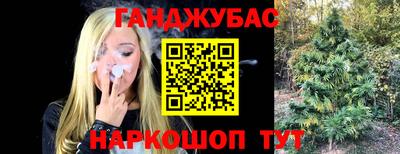 альфа пвп Донецк