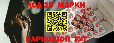 прущие крисы Беслан