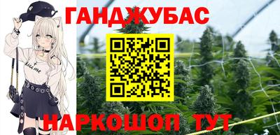 соль ск Бийск