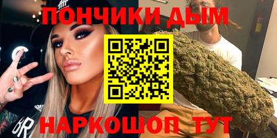 спиды Донской