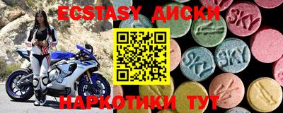 спиды Донской