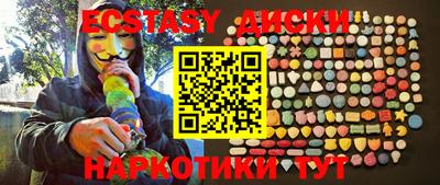спиды Донской