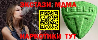 прущие крисы Беслан