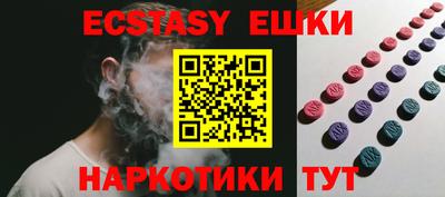 соль ск Бийск