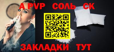 спиды Донской