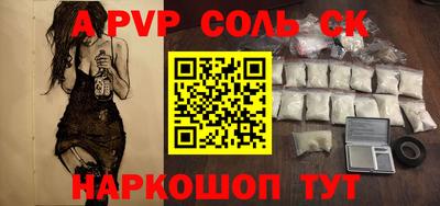 альфа пвп Донецк