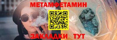 прущие крисы Беслан