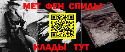 альфа пвп Донецк