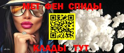 прущие крисы Беслан