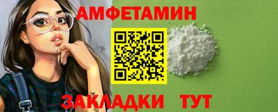 спиды Донской