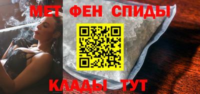 альфа пвп Донецк