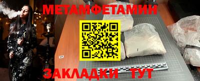 соль ск Бийск