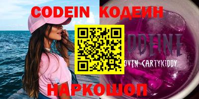 альфа пвп Донецк