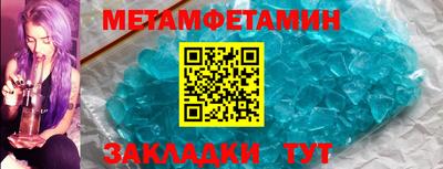 спиды Донской