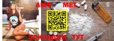 прущие крисы Беслан