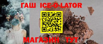альфа пвп Донецк