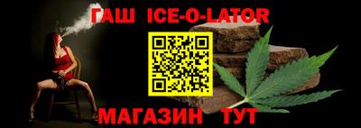 соль ск Бийск