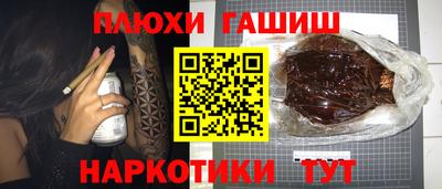 альфа пвп Донецк