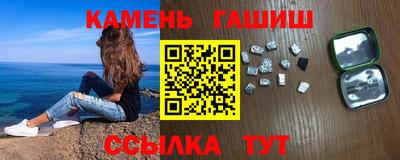 соль ск Бийск