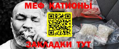 соль ск Бийск