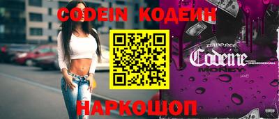 спиды Донской