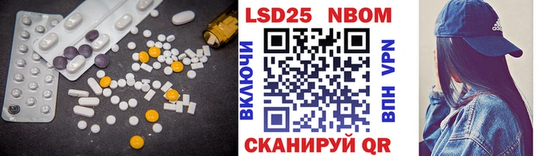 ОМГ ОМГ сайт  купить наркоту  Шуя  ЛСД экстази ecstasy 