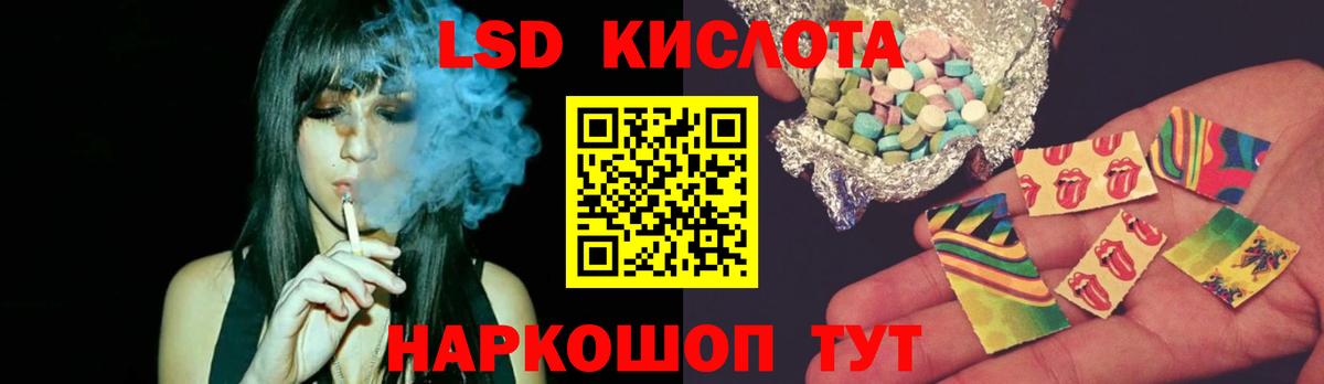 LSD-25 экстази кислота  ЛСД экстази кислота  ЛСД экстази  Шуя 