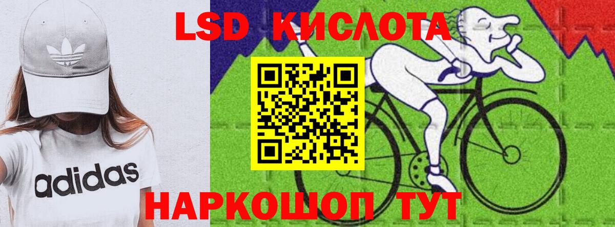 ЛСД экстази ecstasy  ЛСД экстази ecstasy  Вход с VPN  Шуя 