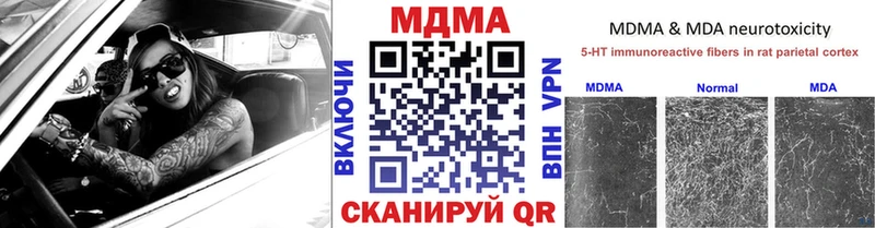 kraken как войти Шуя MDMA кристаллы