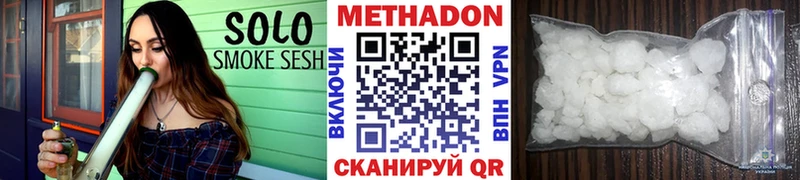 Метадон белоснежный  Шуя 