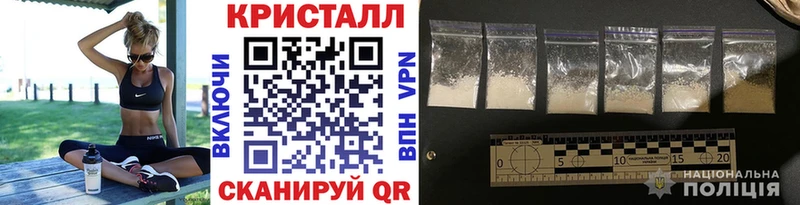 Метамфетамин кристалл купить наркоту kraken как войти Шуя