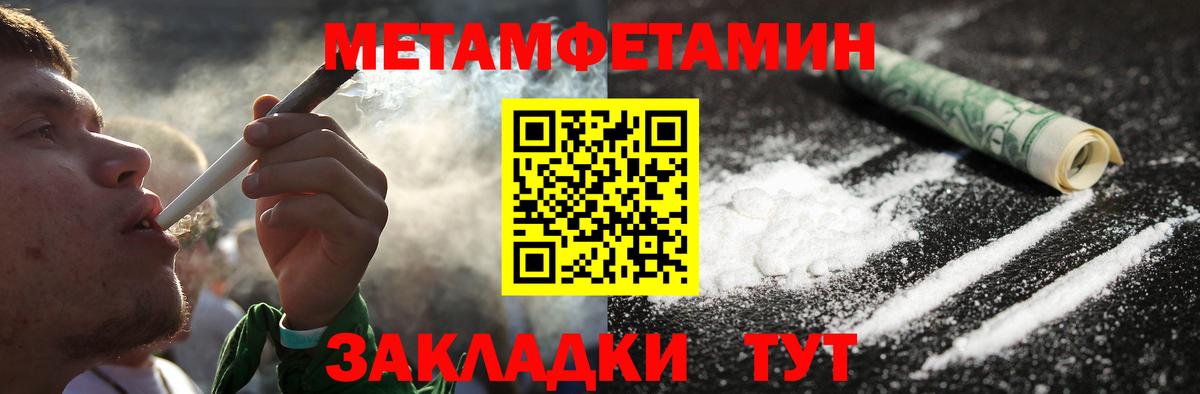 Первитин винт  Первитин винт  Вход с VPN  Шуя 