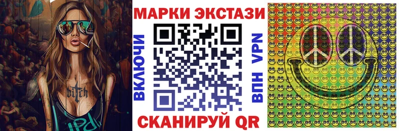 KRAKEN зеркало  Шуя  Наркотические марки 1500мкг 