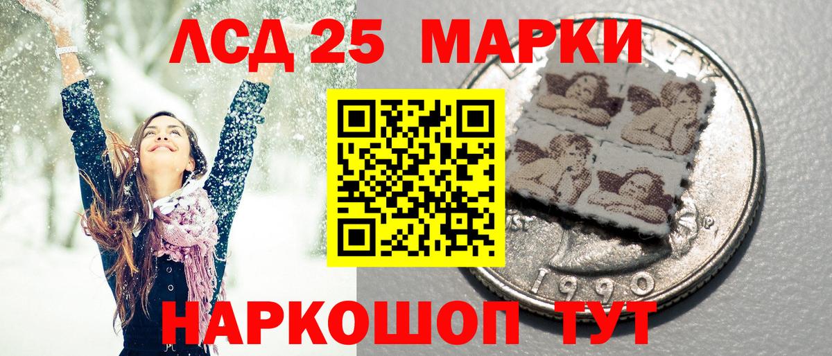 Марки 25I-NBOMe 1500мкг  Марки N-bome  Шуя 