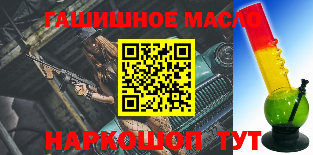 ТГК концентрат Шуя