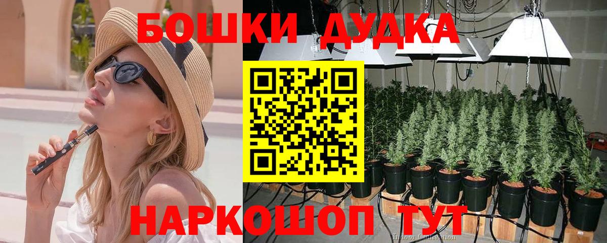 Шишки марихуана ГИДРОПОН Шуя