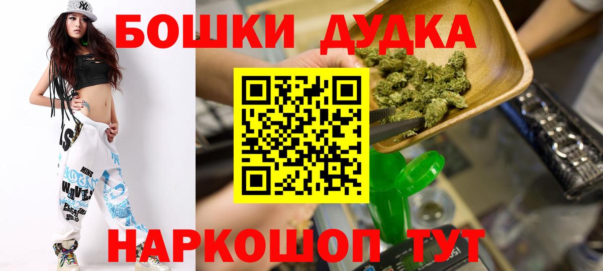 Бошки Шишки ГИДРОПОН  Марихуана OG Kush  Бошки Шишки тримм  Шуя  МАРИХУАНА семена  Вход с VPN 