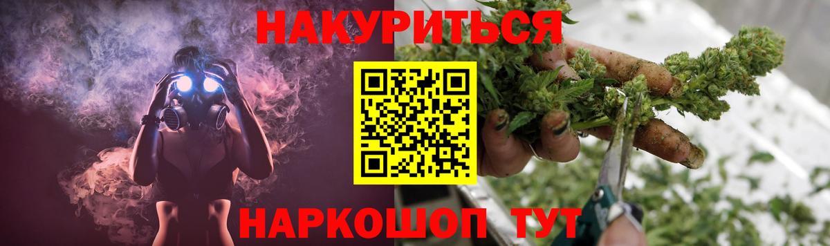 Канабис план  Шуя  Каннабис SATIVA & INDICA 